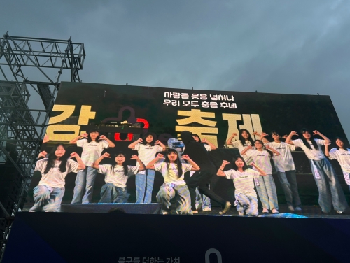 2025 꿈의 무용단 대구북구 17차시 수업 