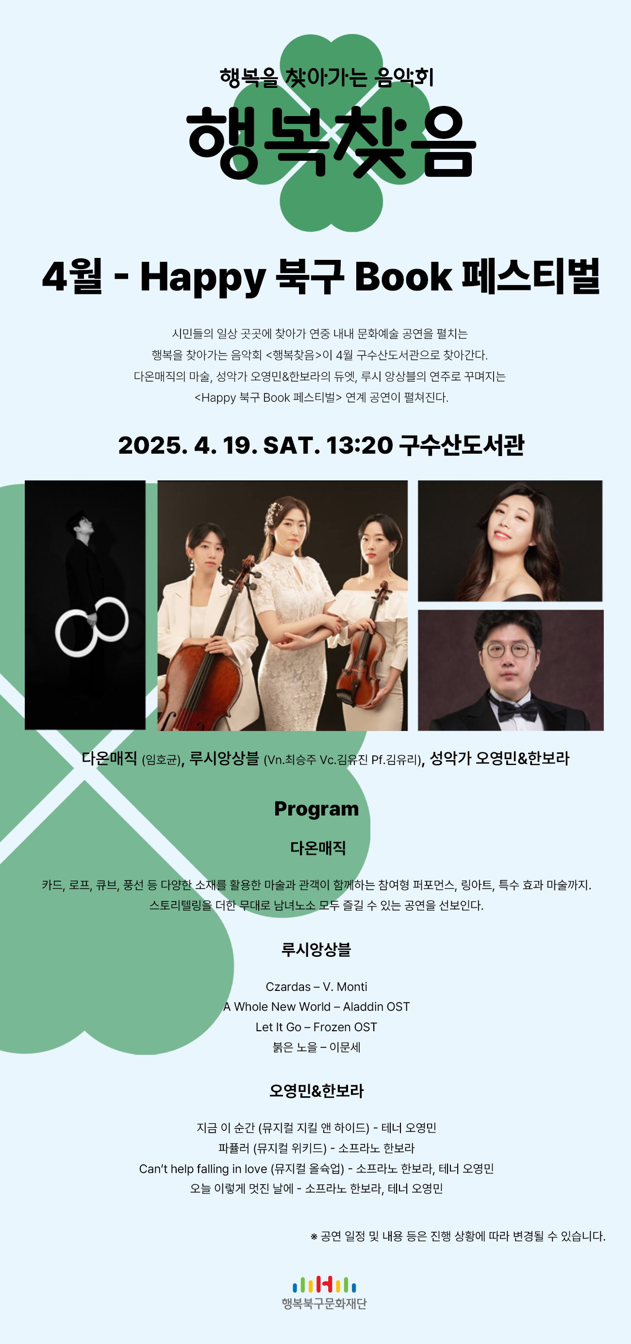 4월_내용.png