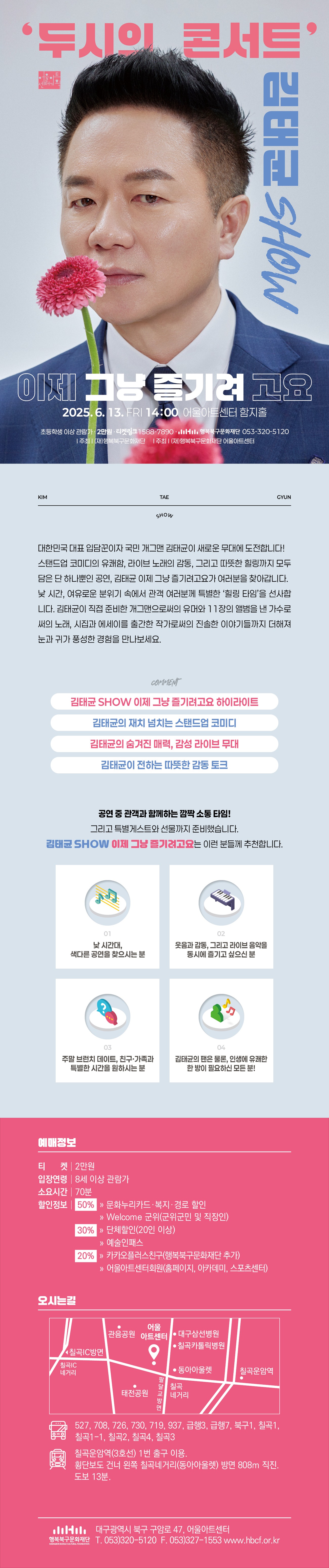 KakaoTalk_20250507_112945241.jpg