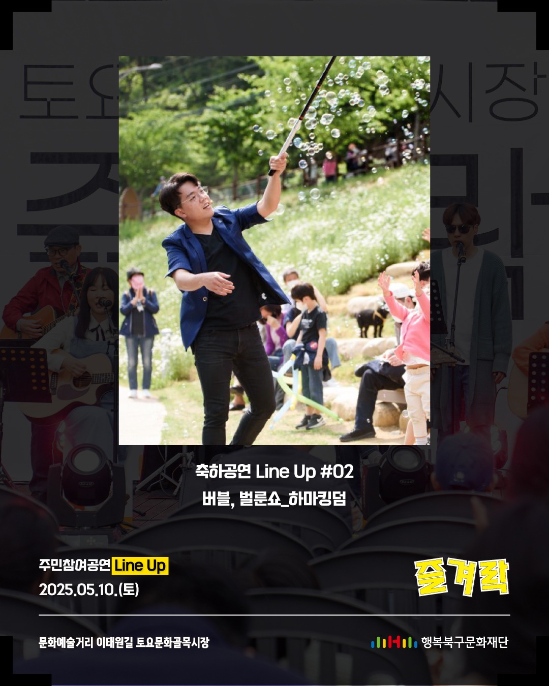 KakaoTalk_20250508_175749207_02.jpg
