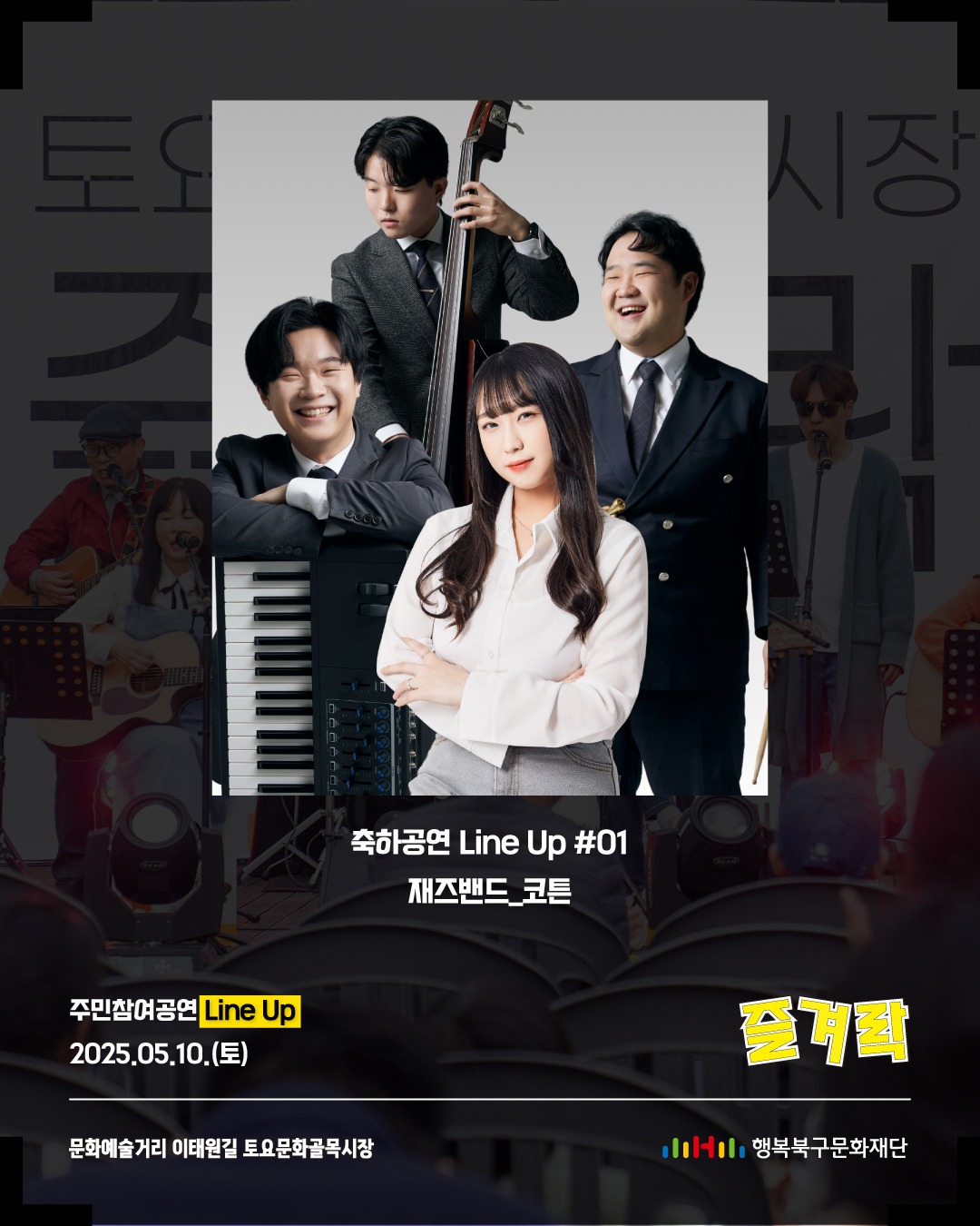 KakaoTalk_20250508_175749207_01.jpg
