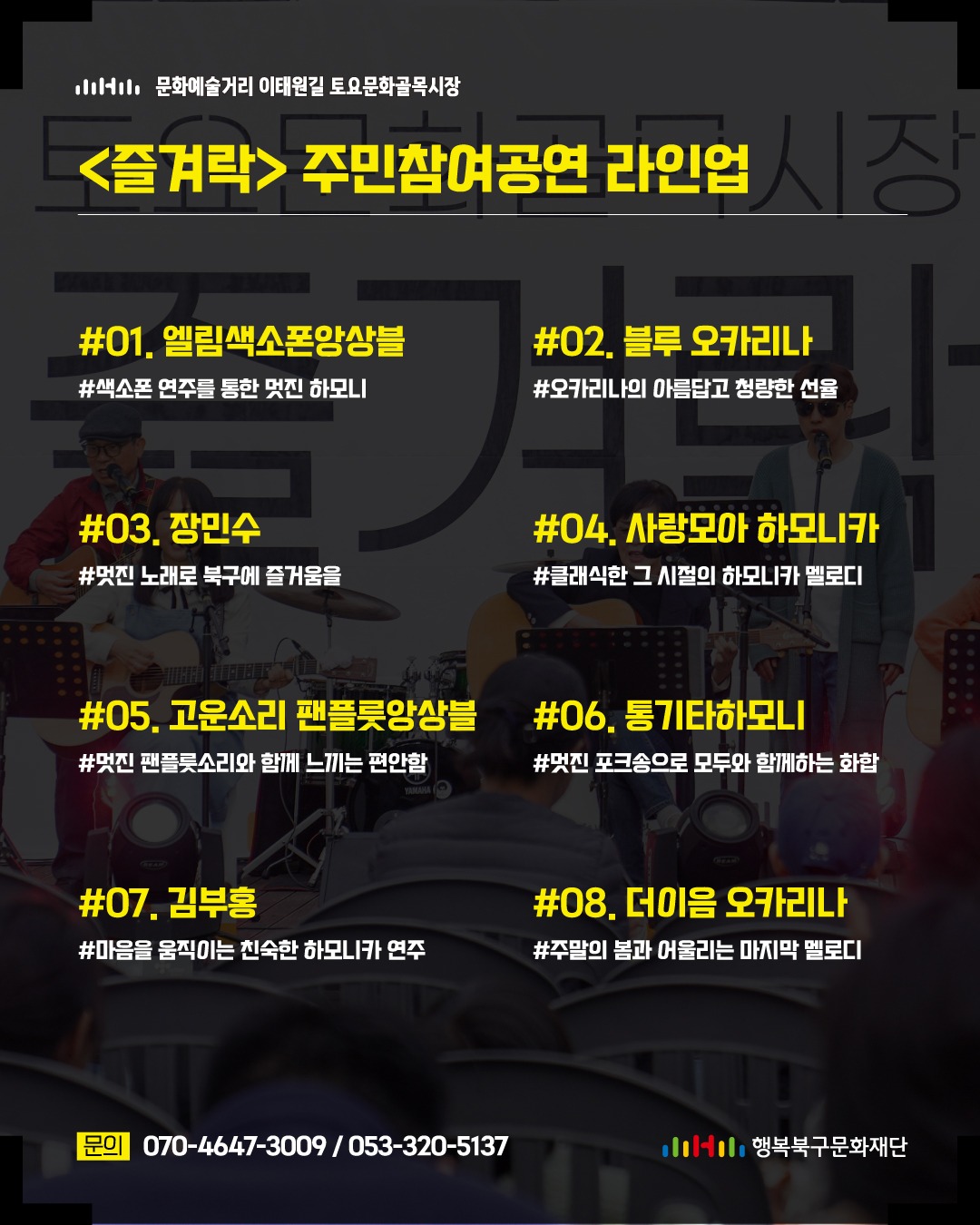 KakaoTalk_20250508_175749207_03.jpg