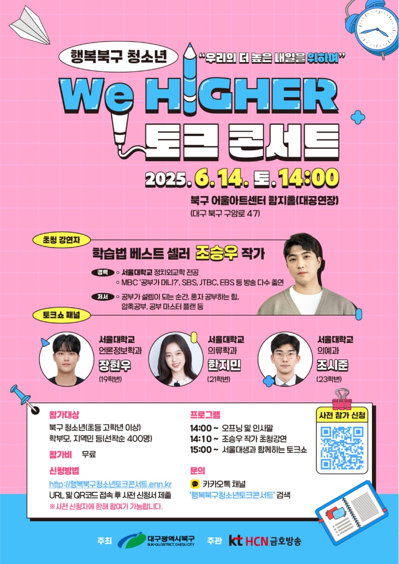 포스터 최종 0521.jpg