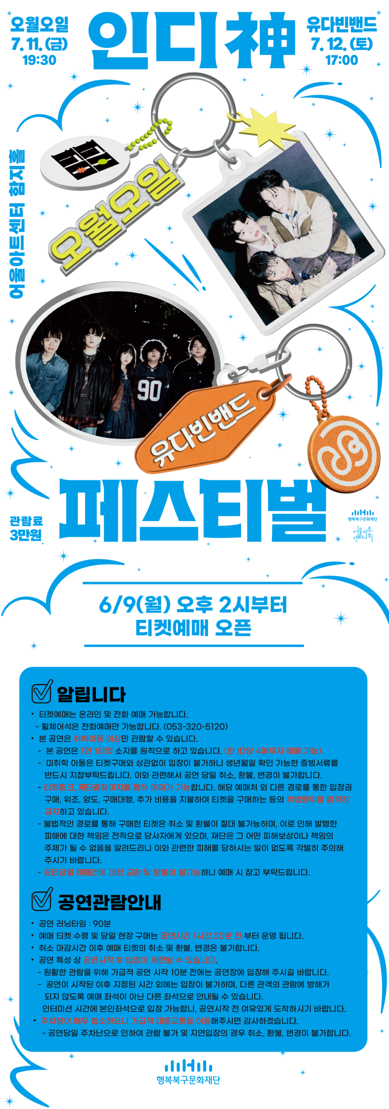 대지 1@3x.png