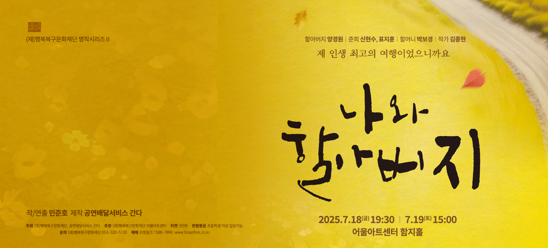 제페토