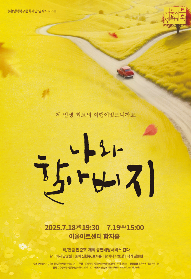 제페토